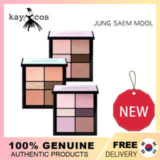 Jungsaemmool Artist Eye Palette 14.5g 3 สี [Jung saem mool] 3 Colors