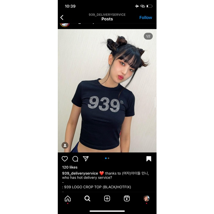 Korea [ ARCHIVE BOLD ] โลโก้ 939 CROP TOP (6 สี) / G-idle Minnie & Aespa Ningning & Babymonster ของแ