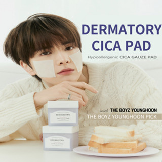 [DERMATORY] ใหม่ CICA GAUZE PAD แผ่นแปะ ไฮโปอัลเลอร์จีนิก | แผ่นของขวัญ 50 แผ่น 20 แผ่น | ครีมบํารุงผิว ให้ความชุ่มชื้น ผ่อนคลายความกระจ่างใส