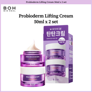 Bio HEAL BOH Probioderm ครีมยกกระชับผิว 50 มล. x 2