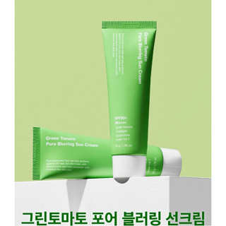 Sungboon Editor Green Tomato Pore Blurring ครีมกันแดด SPE50+, PA++++ 50 กรัม