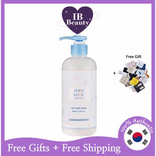 [ETUDE House] Petit Bijou บอดี้วอช ผ้าฝ้ายนุ่ม 300 มล.