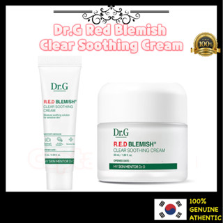 Dr.g Red Blemish Clear Soothing Cream ครีมบํารุงผิวหน้า ขนาด 10 มล. 50 มล.