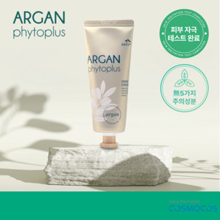 Argan PhytoPlus แฮนด์ครีม เพิ่มความชุ่มชื้น 40 มล.