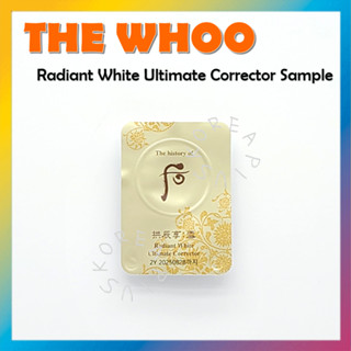 [THE Whoo] Gongjinhyang:Seol Radiant White Ultimate Corrector ครีมบํารุงผิวหน้า 0.5 มล.