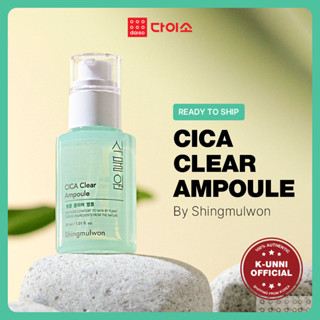 [Shingmulwon] Cica Clear Ampoule 30 มล. / ส่งจากเกาหลี / Daiso Korea