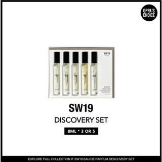 Sw19 FRAGRANCE DISCOVERY KIT (8ml *5ea / 8ml*3ea)