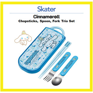 [SKATER] ชุดตะเกียบ Cinnamoroll ช้อน ส้อม Trio TACC3AG