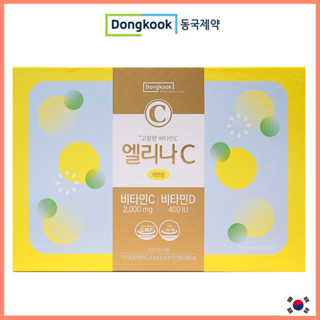 พร้อมส่ง Dongkook Elina C Vitamin C 2000mg วิตามินซีเกาหลี วิตามินซี วิตามิน เกาหลี ผิว ขาว elinac