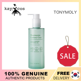 [TONYMOLY] Houttuynia Cordata Cica Quick Calming Soothing Gel เจลบํารุงผิวหน้า 300 มล./[TONYMOLY] Houttuynia Cordata Cica Quick Calming Soothing Gel 300ml