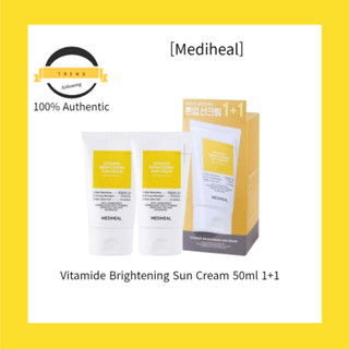 [Mediheal] Vitamide Brightening Sun Cream ครีมกันแดด 50 มล. 1+1