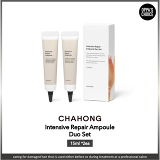 [พร้อมส่ง] Chahong ชุดคู่ซ่อมแซม เข้มข้น (15 มล.*2 ชิ้น)