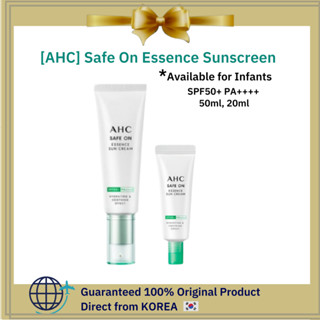 [AHC] ⚡Safe On Essence ครีมกันแดด สําหรับทารก SPF50+ PA++++ 50 มล. 20 มล.