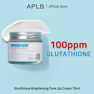 APLB Glutathione Brightening Tone Up Cream 70ml กลูต้าไธโอน ไบรท์เทนนิ่ง โทนอัพครีม | ช่วยให้ผิวหมองคล้ำกลับมาสดใสอีกครั้ง