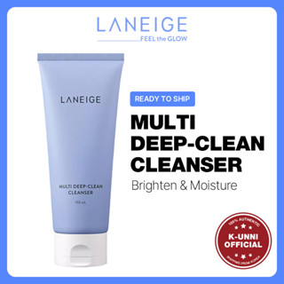 [LANEIGE] Multi DEEP-CLEAN CLEANSER คลีนเซอร์ทําความสะอาดผิวหน้า 150 มล. / ส่งจากเกาหลี