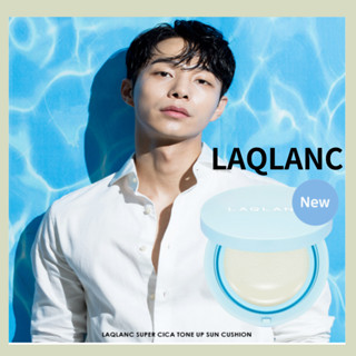 [LAQLANC] Super CICA TONE UP SUN CUSHION 24 กรัม | การป้องกันรังสียูวีที่แข็งแกร่งเป็นพิเศษ / เอฟเฟกต์การแก้ไขสีผิว / Sticky Zero / Skin cooling / ความจุขนาดใหญ่ | Renewed ของแท้ 100%