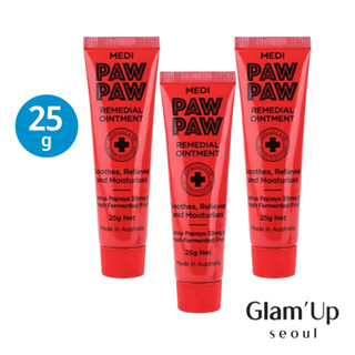 [Medi Pawpaw] Remedial ครีมมะละกอ หลายบาล์ม บรรเทาอาการชุ่มชื้น ผลิตในออสเตรเลีย 25 กรัม