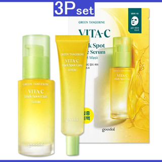 [30 มล. + 10 มล. + หน้ากาก 1p] Goodal Green Tangerine Vita C เซรั่มบํารุงผิวจุดด่างดํา / Goodal Green Tangerine Vita C Dark Spot Care Serum