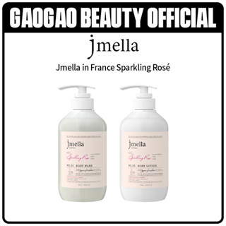 Jmella in France Sparkling Rosé  NO5 (Body Wash .body lotion ) 500ML