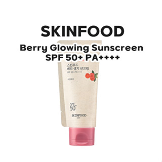 [SKINFOOD] Berry ครีมกันแดด SPF 50+ PA++++ 50 มล. ให้ความชุ่มชื้น ผ่อนคลาย