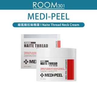 [MEDI-PEEL] ครีมบํารุงคอ MEDIPEEL Naite สไตล์เกาหลี (100 มล.)