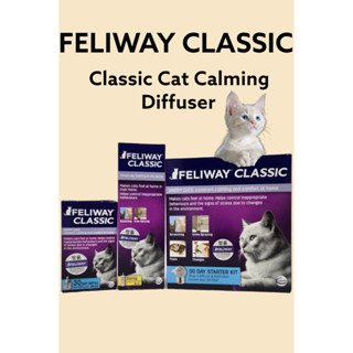 [FELIWAY] เครื่องกระจายแสงสงบแมว คลาสสิก (ดิฟฟิวเซอร์ + รีฟิล 48 มล. / รีฟิล / สเปรย์ 60 มล.)