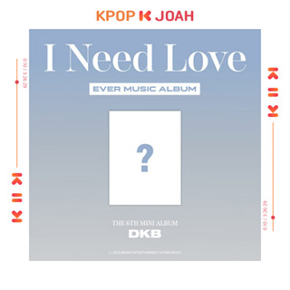 DKB [I NEED LOVE] 6th Mini Album (EVER MUSIC ALBUM Ver.)