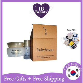 [Sulwhasoo] ชุดต่ออายุที่สมบูรณ์แบบ (2 ชิ้น)