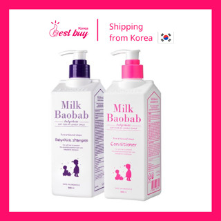 Milk Baobab Baby &amp; Kids ครีมนวดและแชมพู กลิ่น Bubble Gum 500 มล.