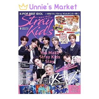 STRAY KIDS COVER K-POP BEST IDOL Japanese Magazine (2023.08)