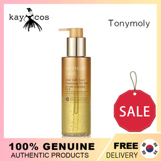 Tonymoly Intense Care Gold เจลทําความสะอาดผิวหน้า 24K สูตรหอยทาก ขนาด 190 มล./TONYMOLY Intense Care Gold 24K Snail Cleansing Oil Gel 190ml