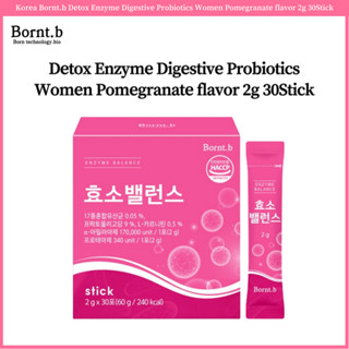 Korea Bornt.b Detox เอนไซม์ย่อยอาหาร โปรไบโอติก รสทับทิม สําหรับผู้หญิง 2 กรัม 30 แท่ง