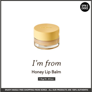 [IM From] IM FROM HONEY LIP BALM 10g