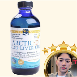 Arctic-d Cod น้ํามันมะนาวธรรมชาติ 1050 มก. Omega 3 1000IU D3