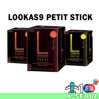 [K-coffee] Lookas9 Petit Stick กาแฟสําเร็จรูป ขนาดเล็ก หวานแหวว 30 ซอง