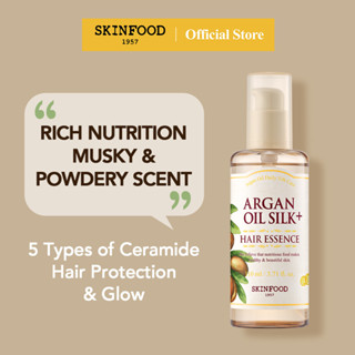 [SKINFOOD] Argan Oil Silk Plus Hair Mask Essence 110 มล. / ผมชุ่มชื้นและเรียบลื่น / สารอาหารเข้มข้น, ผมมันวาว, ผมนุ่มลื่น / กลิ่นมัสกี้ผง