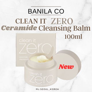Banila CO CLEAN IT ZERO NEW CERAMIDE บาล์มทําความสะอาดผิวหน้า 100 มล.