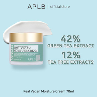 APLB Real Vegan Moisture Cream 70ml เรียล วีแกน มอยซ์เจอร์ครีม | ส่วนผสมอ่อนโยนจากธรรมชาติ ปลอดภัยต่อผิวคุณยิ่งขึ้น