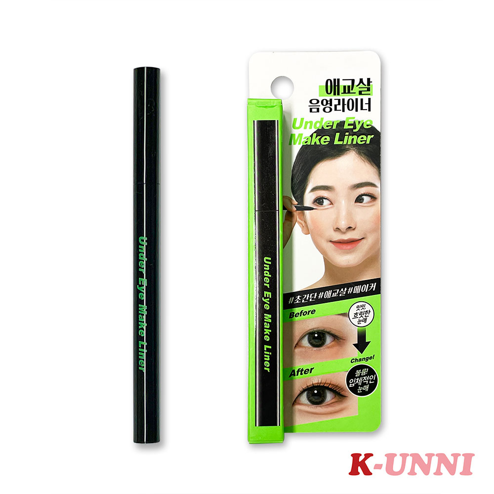 [Daiso] Korea Best Under Eye Make Liner Aegyo-sal Maker