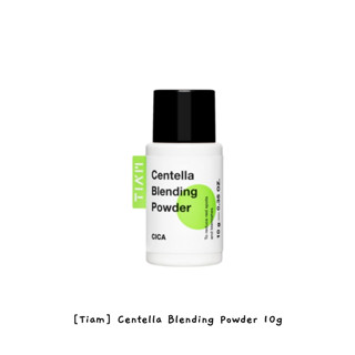 [Tiam] Centella Blending Powder แป้งผสมรองพื้น 10 กรัม / k-beauty