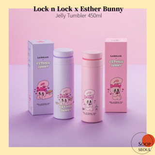 LOCK &amp; LOCK Locknlock Esther Bunny Jelly Tumbler ขวดน้ําสเตนเลส 450 มล.