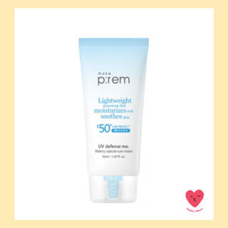 [make Prem] UV defense me ครีมกันแดดแคปซูลน้ํา 40 มล.