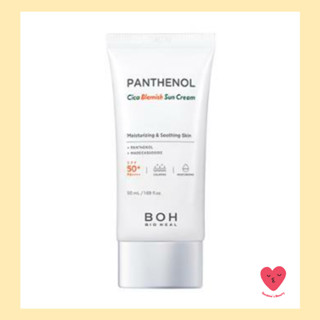 [Bio Heal boh] panthenol cica ครีมกันแดด ลดฝ้า 50 มล.