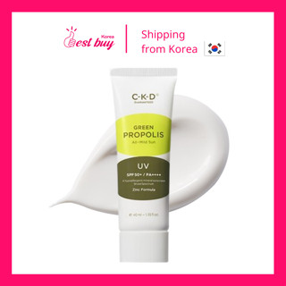 Ckd Green Propolis All Mild ครีมกันแดด SPF50+ PA++++