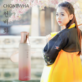 Chonbwha โลชั่นบํารุงผิวหน้า ให้ความชุ่มชื้น 150 มล.