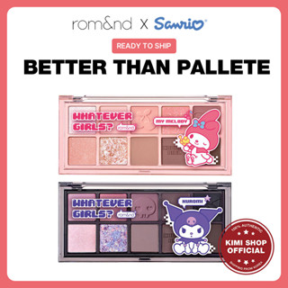 [ROM&amp;ND / พร้อมส่ง] ROMAND x Sanrio ตัวละคร ดีกว่าพาเลท / ส่งจากเกาหลี