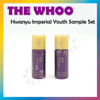 [THE Whoo] Hwanyu Imperial Youth Balancer + Emulsion เซต 5 มล. 30 ชิ้น