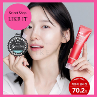 Medi-peel มาส์กคอลลาเจนแลคโตะ สีแดง - 70 มล. | จัดส่งจากเกาหลี | ความงามของเกาหลี