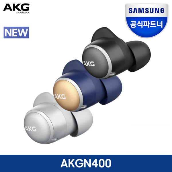 Samsung Harman AKG N400 (สีดํา, กรมท่า, สีเงิน) หูฟังตัดเสียงรบกวน แบบไร้สาย True Wireless