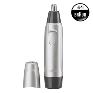 [Braun] เครื่องตัดขนจมูก Braun EN10 [BT01]